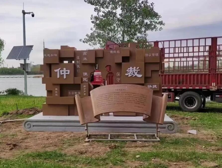 青县耐候钢招牌